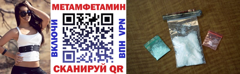 hydra как зайти  Иваново  Amphetamine Розовый 