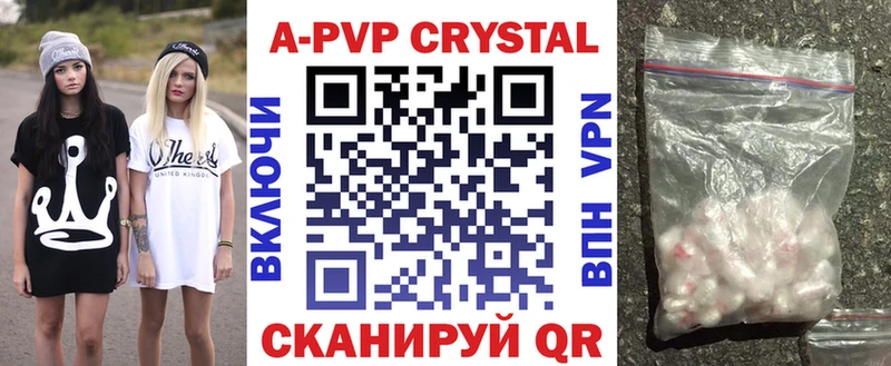 Alpha-PVP СК Иваново