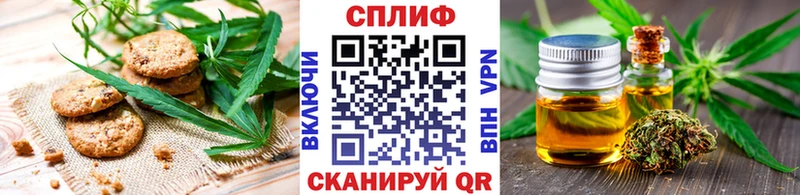 MEGA tor  Иваново  Еда ТГК конопля 