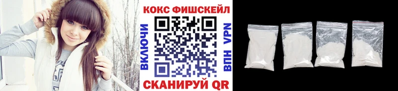 закладка  Иваново  КОКАИН Боливия 