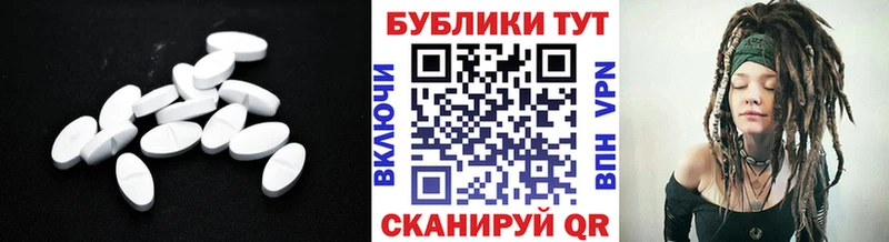 Ecstasy Дубай  Иваново 