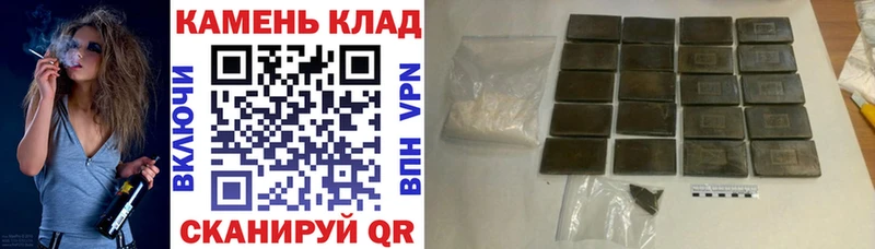 ГАШ Ice-O-Lator  МЕГА рабочий сайт  Иваново  купить закладку 