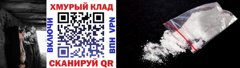 купить наркотик Иваново Героин белый