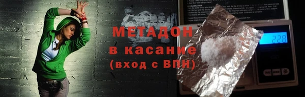 прущая мука Верхний Тагил