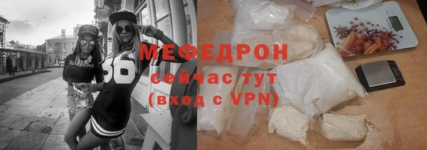 прущая мука Верхний Тагил