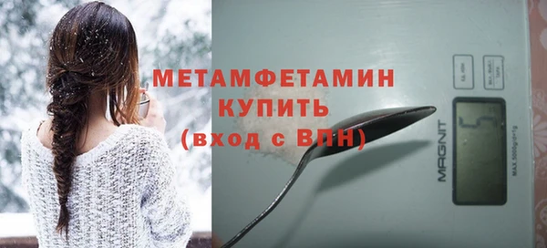 эйфоретик Верхнеуральск
