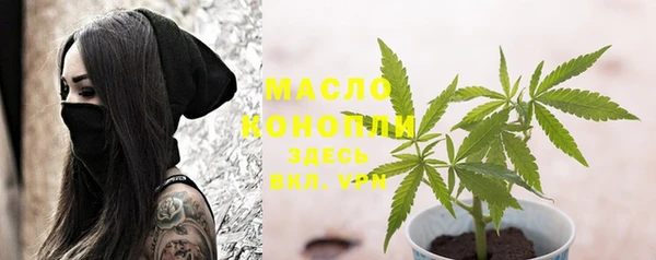 прущая мука Верхний Тагил