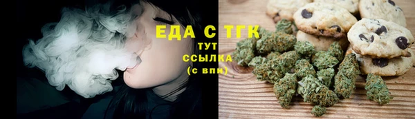 прущая мука Верхний Тагил