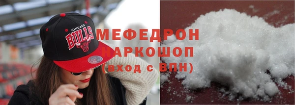 эйфоретик Верхнеуральск