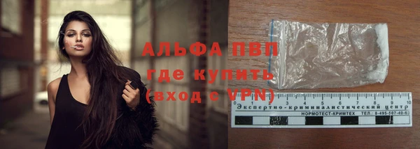 прущая мука Верхний Тагил