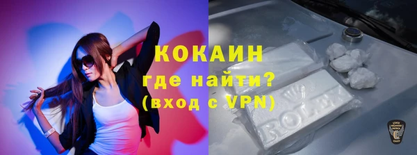 прущая мука Верхний Тагил