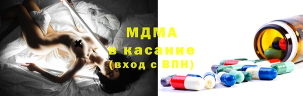 эйфоретик Верхнеуральск