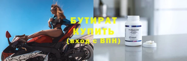 прущая мука Верхний Тагил