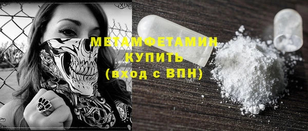 эйфоретик Верхнеуральск
