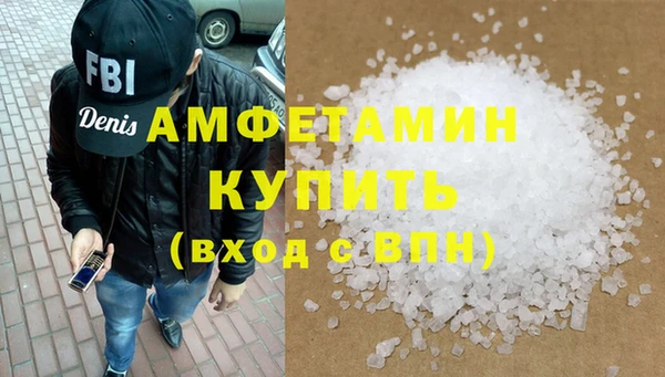 эйфоретик Верхнеуральск