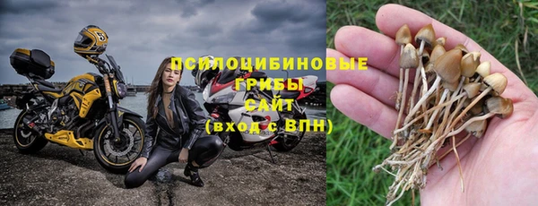 эйфоретик Верхнеуральск