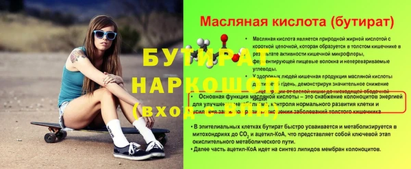 прущая мука Верхний Тагил