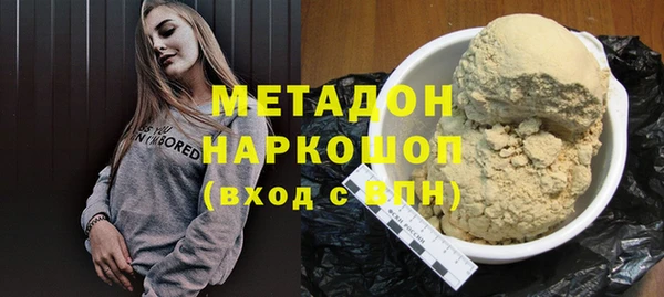 прущая мука Верхний Тагил