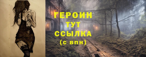 ешки Верея