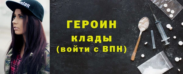 прущая мука Верхний Тагил