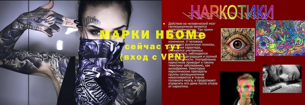 ешки Верея