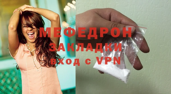 эйфоретик Верхнеуральск