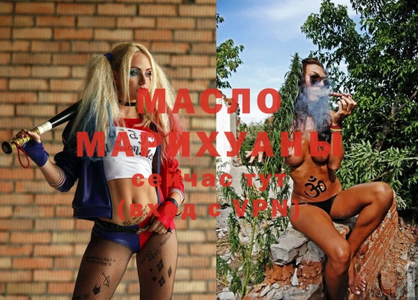 мефедрон Семилуки