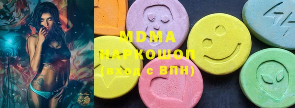 эйфоретик Верхнеуральск