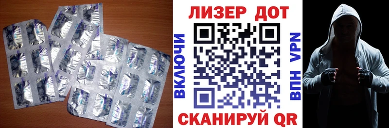 Лсд 25 экстази ecstasy даркнет сайт Иваново