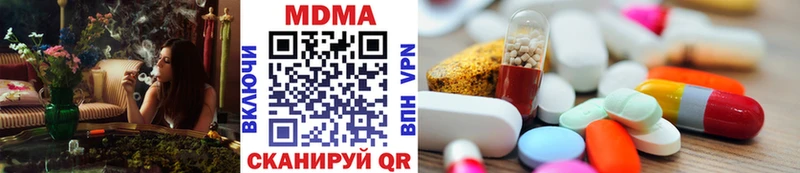 MDMA crystal  даркнет формула  Иваново 