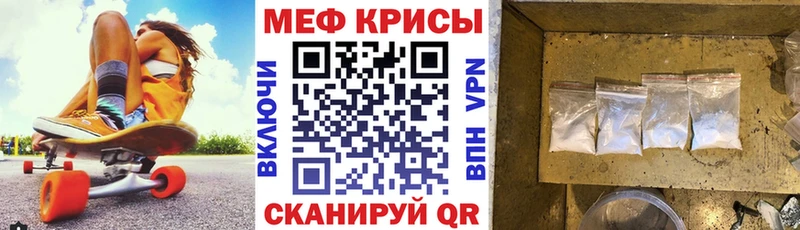 blacksprut рабочий сайт  купить закладку  Иваново  Мефедрон mephedrone 