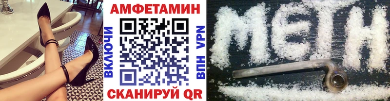 цена   Иваново  сайты даркнета какой сайт  Метамфетамин кристалл  кракен ССЫЛКА 