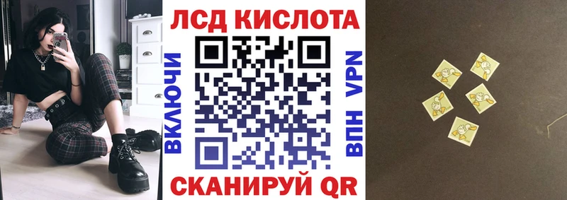 Наркотические марки 1,8мг Иваново