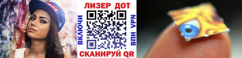 Марки N-bome 1,8мг  Иваново 