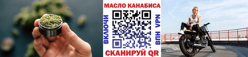 купить закладку  Иваново  Дистиллят ТГК Wax 